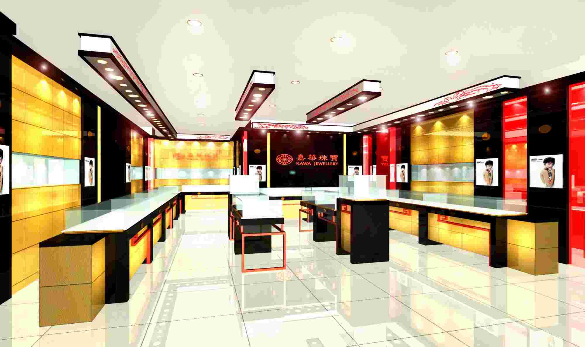 康城百貨嘉華珠寶店