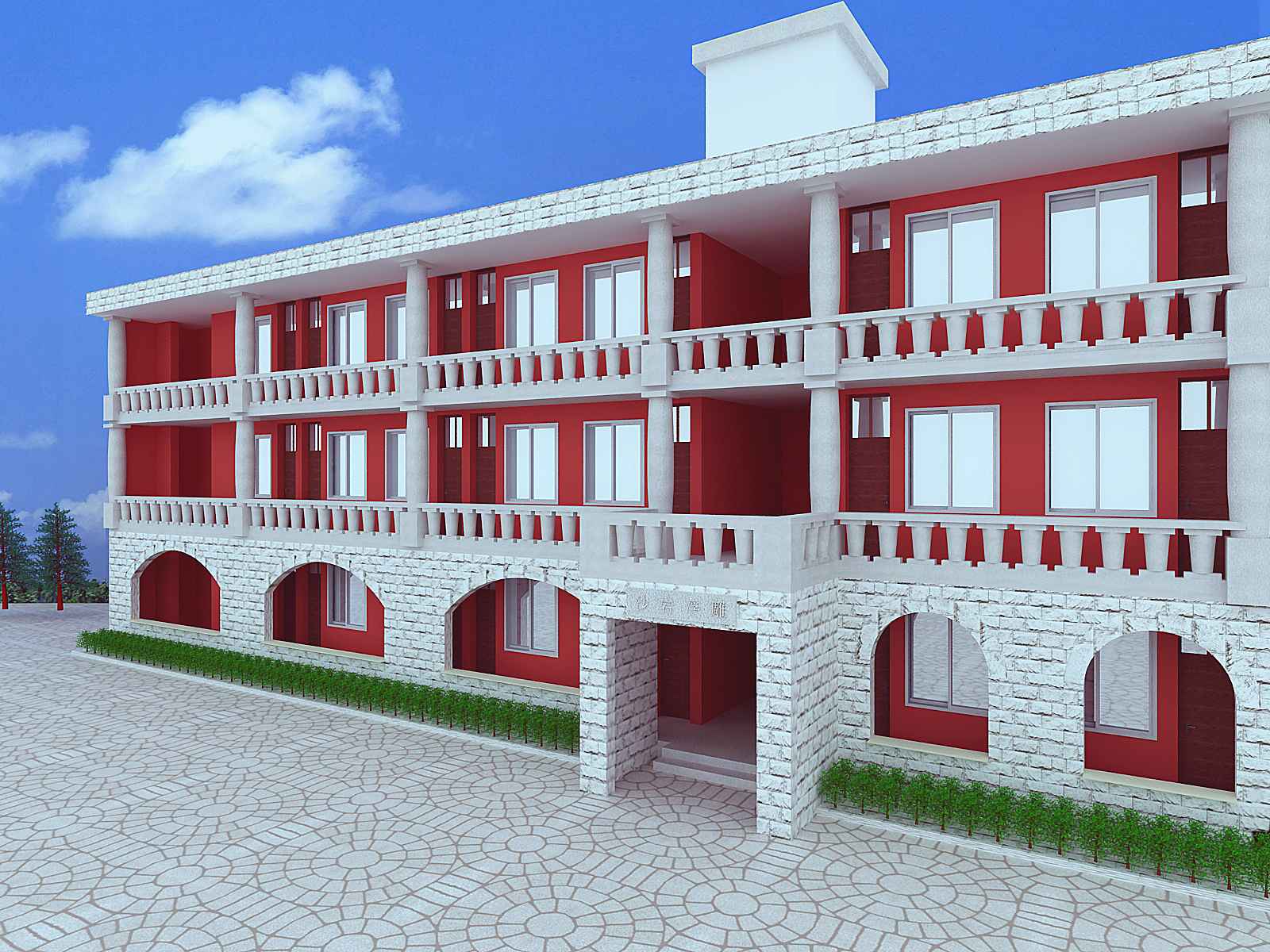 福州職業(yè)技術(shù)學(xué)校學(xué)校