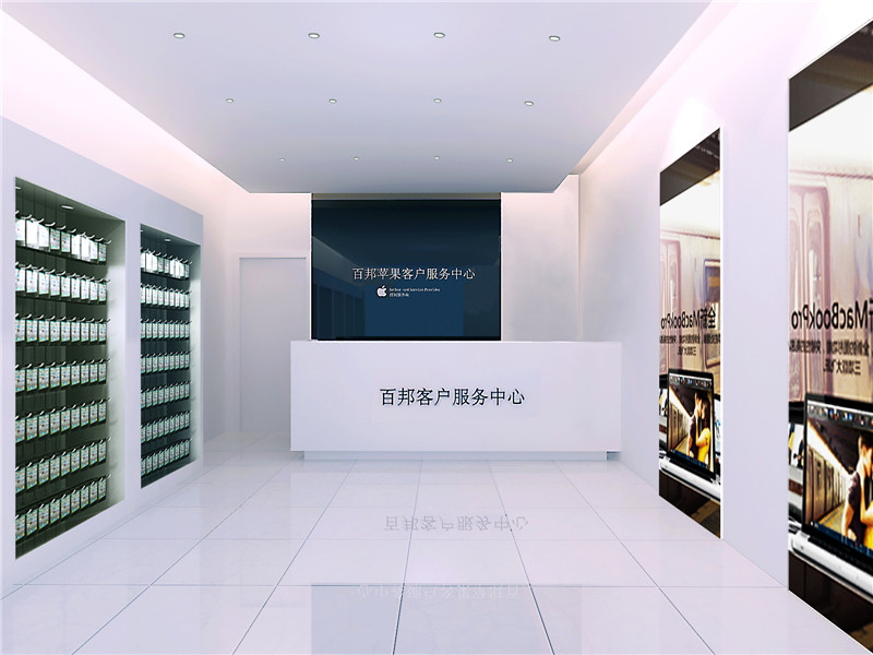 福州百邦蘋果客服中心