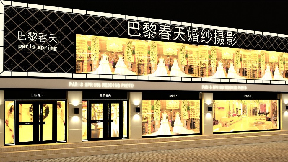 著名婚紗品牌 巴黎春天