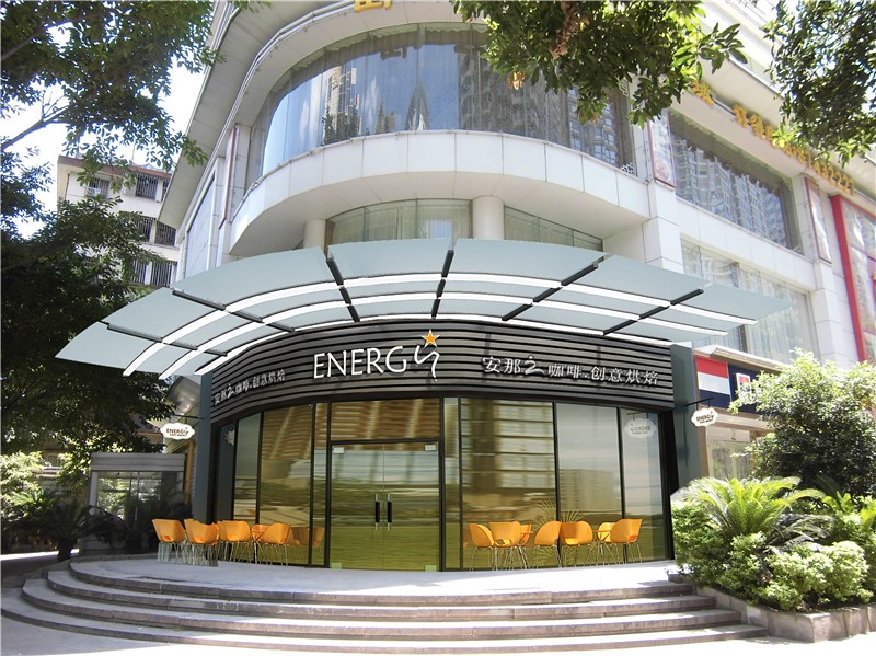 安娜之創(chuàng)意烘焙  臺(tái)灣百鮮企業(yè)旗下品牌