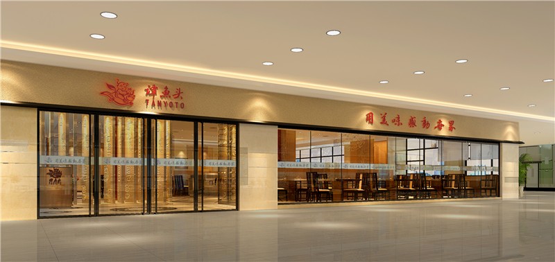 中國(guó)著名火鍋品牌 譚魚(yú)頭福州旗艦店 