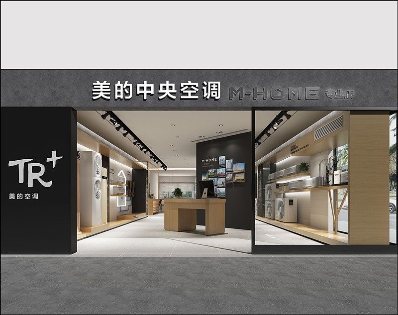 紅星美凱龍美的專(zhuān)賣(mài)店