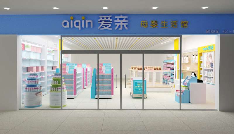 陽(yáng)光天地愛(ài)親母嬰店