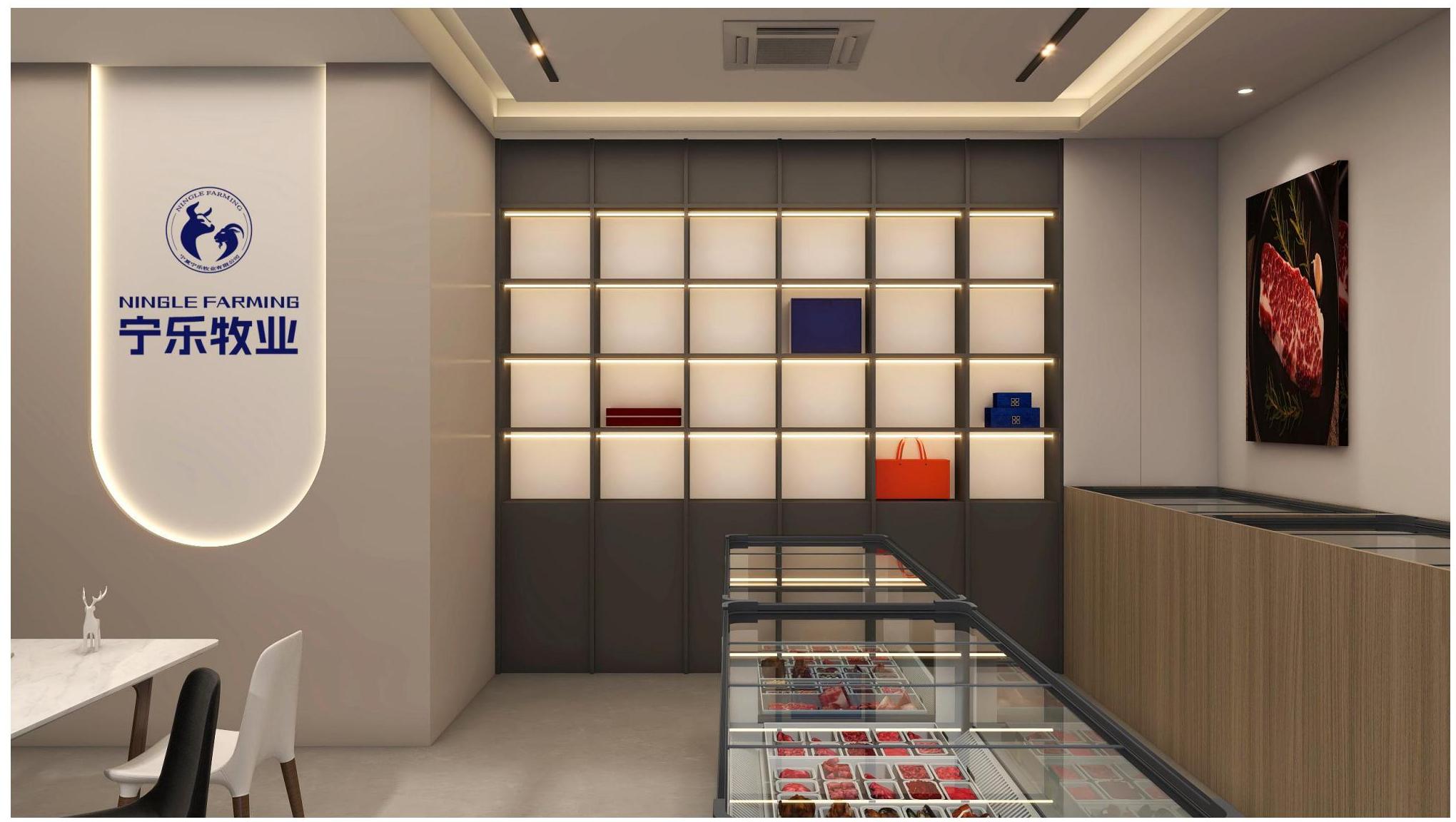 寧樂(lè)牧業(yè)專賣店